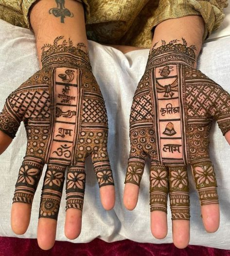 Karwa Chauth Mehndi Designs gallery