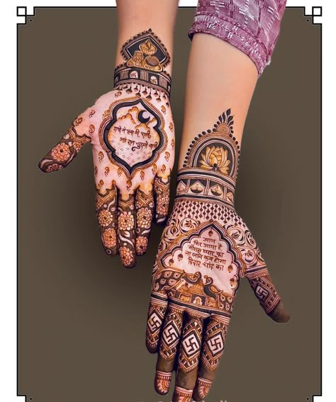 Karwa Chauth Mehndi Designs gallery